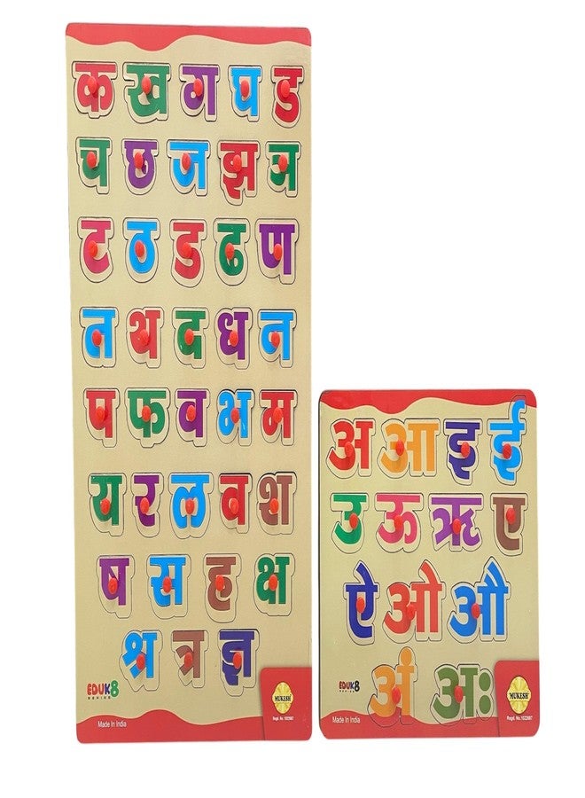 *MUKESH* MUKESH Wooden Hindi Alphabets & Vowels (Set of 2) Puzzles for Kids| Hindi Varnmala and Swar Toys | Educational Pegged Learning Puzzle Board (50 Pieces) | BIS Approved | Gifts for Toddlers 3-5 Years - Image 1